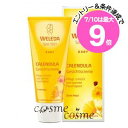 ★7/10は最大9倍★ヴェレダ カレンドラ ベビーフェイシャルクリーム 50ml(4001638096614)