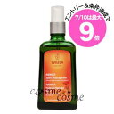 ★7/10は最大9倍★ヴェレダ アルニカ マッサージオイル 100ml 海外仕様(4001638099226)