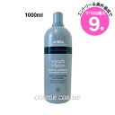 ★7/10は最大9倍★アヴェダ スムーズ インフュージョン コンディショナー AF コンディショナー1000ml(0018084037478)