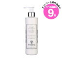 ★7/10は最大9倍★【並行輸入品】シスレー リィスレデマキアン250ml(3473311130006)