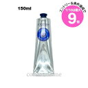 ★7/10は最大9倍★ロクシタン シア ハンドクリーム 150ml(3253581735411)