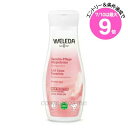★7/10は最大9倍★ヴェレダ センシティブスキン ボディミルク 200ml 海外パッケージ(7611916357886)