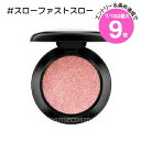 ★7/10は最大9倍★【メール便可】MAC マック ダズルシャドウ #スローファストスロー(0773602357963)