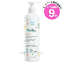 ★7/10は最大9倍★メルヴィータ カメリナオイル BIO ベビー ソープ 300ml(3284410048082)