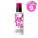 ★7/10は最大9倍★【アウトレット:入荷時漏れ】MAC マック フィックス+ ステイ オーバー 100ml(0773602642199)