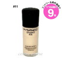 ★7/10は最大9倍★MAC マック スタジオ フィックス フルイッド SPF25 PA++ 30m l #N11(0773602664795)