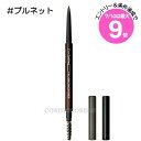 ★7/10は最大9倍★【メール便可】MAC マック プロ ブロウ ディファイナー 1MM チップ ペンシル #ブルネット(0773602693917)