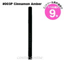 ★7/10は最大9倍★【メール便可】アディクション ザ リキッド アイライナー パール #003P Cinnamon Amber(4971710582406)