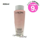 ★7/10は最大9倍★【アウトレット:容器不良】ランコム トニック コンフォート N 400ml(3614274145250)