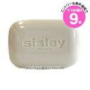 ★7/10は最大9倍★【並行輸入品】シスレー クレンジング バー 125g(3473311520005)