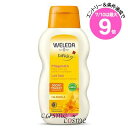 ★7/10は最大9倍★ヴェレダ カレンドラ ベビーミルク ローション 200ml 海外仕様(4001638096539)
