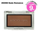 ★7/10は最大9倍★【メール便可】アディクション ザ ブラッシュ マット #005M Nude Romance(4971710297140)