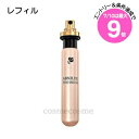 ★7/10は最大9倍★【アウトレット:箱不良】ランコム アプソリュ インテンシブエッセンス レフィル 30ml(3614273370547)