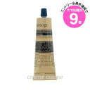 ★7/10は最大9倍★イソップ インテンシブ ハイドレーティング ボディバーム 100ml(9319944022544)