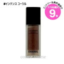 ★7/10は最大9倍★シャネル レ ベージュ オー ドゥ ブラッシュ 15ml #インテンス コーラル(3145891849509)