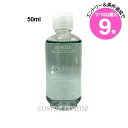 ★7/10は最大9倍★アヴェダ クーリング バランシング オイル 50ml(0018084977019)