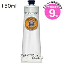 ★7/10は最大9倍★【アウトレット:箱不良】ロクシタン シア フットクリーム 150ml(3253581735381)