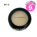★7/10は最大9倍★【メール便可】MAC マック クリーム カラー ベース #パール
