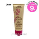 ★7/10は最大9倍★アヴェダ チェリー アーモンド シリーズ ソフトニング コンディショナー 200ml(0018084997475)