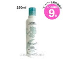 ★7/10は最大9倍★アヴェダ シャンピュア ナーチュアリング コンディショナー 250ml(0018084998083)