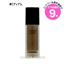 ★7/10は最大9倍★シャネル レ ベージュ オー ドゥ タン 30ml #ミディアム(3145891588309)