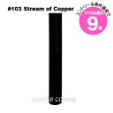 ★7/10は最大9倍★【メール便可】アディクション ザ マスカラ インテンス ラッシュ アンノウン ファミリア #103 Stream of Copper(49...
