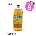 ★7/10は最大9倍★ロクシタン シア リキッドハンドソープ ヴァーベナ レフィル 500ml(3253581766682)