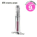 ★7/10は最大9倍★【メール便可】ジルスチュアート タイムレスグロウ ルージュティント #08 creamy grape(4971710577006)
