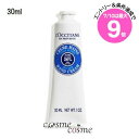 ★7/10は最大9倍★【メール便可】ロクシタン シア ハンドクリーム 30ml 箱なし(3253581768648)