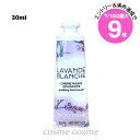 ★7/10は最大9倍★【メール便可】ロクシタン ホワイトラベンダー ハンドクリーム 30ml(箱なし)(3253581770399)