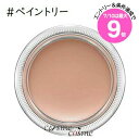 ★7/10は最大9倍★【メール便可】MAC マック プロ ロングウェア ペイント ポット #ペイントリー(0773602307326)