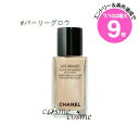 ★7/10は最大9倍★シャネル レ ベージュ フリュイド アンルミネール ベル ミン 30ml #パーリーグロウ(3145891863406)