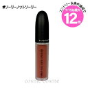 ★7/15は最大12倍★【メール便可】MAC マック パウダーキスリキッドリップカラー #ソーリーノットソーリー(0773602567966)