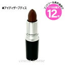 ★7/15は最大12倍★【メール便可】MAC マック ラスターガラス リップスティック #アイディザーブディス(0773602609826)