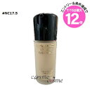 ★7/15は最大12倍★MAC マック スタジオ ラディアンス セラム ファンデーション 30ml #NC17.5(0773602656677)