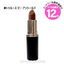 ★7/15は最大12倍★【メール便可】MAC マック マキシマル スリーク サテン リップスティック #トゥルース ビー アントールド(0773602663422)