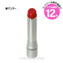 ★7/15は最大12倍★【メール便可】MAC マック グロープレイテンダートークリップバーム #バンター(0773602713196)