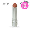 ★7/15は最大12倍★【メール便可】MAC マック グロープレイテンダートークリップバーム #イントロバート(0773602713202)