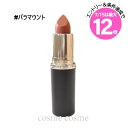 ★7/15は最大12倍★【メール便可】MAC マック マキシマル スリーク サテン リップスティック #パラマウント(0773602719259)