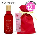 ★7/15は最大12倍★【ギフトセット】メルヴィータ ロルロゼ ピンクフィット ボディオイル 2.0 50ml+メルヴィータ BIOフルーツ ハンドクリーム ザ...