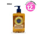 ★7/15は最大12倍★ロクシタン シア リキッドハンドソープ ヴァーベナ 500ml(3253581662663)