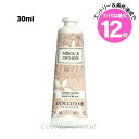 ★7/15は最大12倍★【メール便可】ロクシタン ネロリオーキデ ハンドクリーム 30ml(3253581779378)