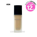 ★7/15は最大12倍★【メール便可】クリスチャンディオール ディオールスキン フォーエヴァー フルイド マット 30ml #2N(3348901572866)