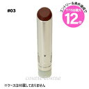 ★7/15は最大12倍★【メール便可】RMK デューイーメルト リップカラー#03 シャイ ハート(4973167520550)