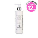 ★7/15は最大12倍★【並行輸入品】シスレー リィスレデマキアン250ml(3473311130006)
