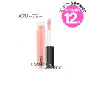 ★7/15は最大12倍★【メール便可】MAC マック リップガラス #プリーズミー(0773602411528)