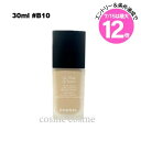 シャネル ウルトラ ル タン フリュイド 30ml #B10(3145891463125)