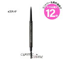 ★7/15は最大12倍★【メール便可】MAC マック プロ ブロウ ディファイナー 1MM チップ ペンシル #スタッド(0773602694013)