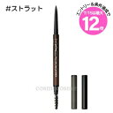 ★7/15は最大12倍★【メール便可】MAC マック プロ ブロウ ディファイナー 1MM チップ ペンシル #ストラット(0773602694006)