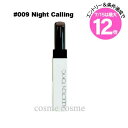 ★7/15は最大12倍★【メール便可】アディクション ザ リップバーム グロウティント#009 Night Calling(4971710582291)